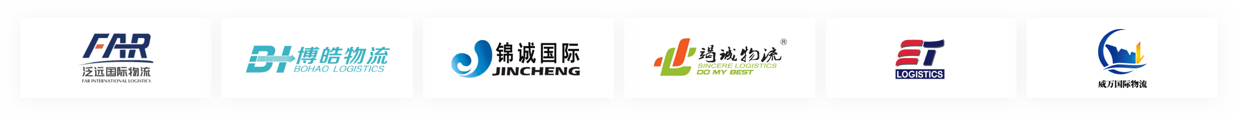 易豹合作商Logo